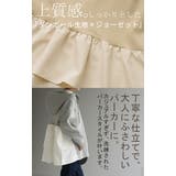 パーカー バックフリル アウター | HUG.U | 詳細画像6