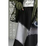 スカート デニムスカート ロングスカート | HUG.U | 詳細画像4 