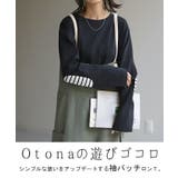 カットソー ロンT レディース | HUG.U | 詳細画像2