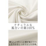 カットソー ロンT レディース | HUG.U | 詳細画像6