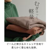 トップス レディース カットソー | HUG.U | 詳細画像16