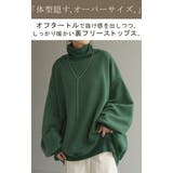 トップス レディース カットソー | HUG.U | 詳細画像2