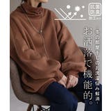 トップス レディース カットソー | HUG.U | 詳細画像20