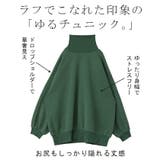 トップス レディース カットソー | HUG.U | 詳細画像7