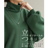 トップス レディース カットソー | HUG.U | 詳細画像9