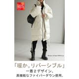 アウター ファイバーダウン リバーシブル | HUG.U | 詳細画像2