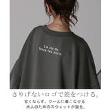 スウェット 刺繍 レディース | HUG.U | 詳細画像2