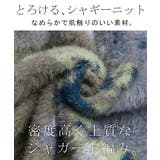 カーディガン フラワー シャギー | HUG.U | 詳細画像11