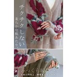 カーディガン フラワー シャギー | HUG.U | 詳細画像6