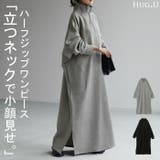 ワンピース ハーフジップ ロングワンピース | HUG.U | 詳細画像1 