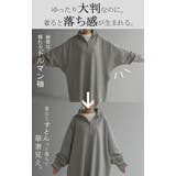 ワンピース ハーフジップ ロングワンピース | HUG.U | 詳細画像9 