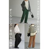 パンツ タックパンツ レディース | HUG.U | 詳細画像13 