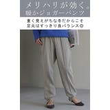 パンツ ジョガーパンツ 裏起毛 | HUG.U | 詳細画像2 