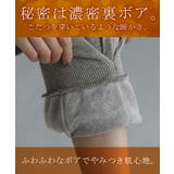 パンツ ジョガーパンツ 裏起毛 | HUG.U | 詳細画像4 