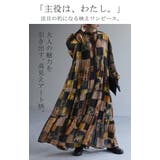 ワンピース ティアード ロングワンピース | HUG.U | 詳細画像2
