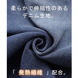 パンツ デニム デニムパンツ | HUG.U | 詳細画像16 