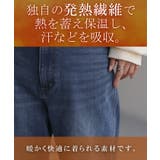 パンツ デニム デニムパンツ | HUG.U | 詳細画像4 