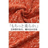 ニット ダマスク柄 セーター | HUG.U | 詳細画像12