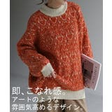 ニット ダマスク柄 セーター | HUG.U | 詳細画像17
