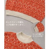 ニット ダマスク柄 セーター | HUG.U | 詳細画像19