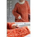 ニット ダマスク柄 セーター | HUG.U | 詳細画像6