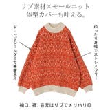 ニット ダマスク柄 セーター | HUG.U | 詳細画像7