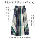 スカート 配色チェック スカート | HUG.U | 詳細画像6 