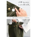 パンツ ベイカーパンツ レディース | HUG.U | 詳細画像20 