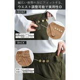 パンツ ベイカーパンツ レディース | HUG.U | 詳細画像9 