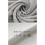 パーカー 体型カバー トレーナー | HUG.U | 詳細画像12 