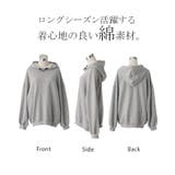 パーカー 体型カバー トレーナー | HUG.U | 詳細画像20 