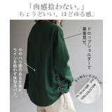 カットソー ドロスト ロンT | HUG.U | 詳細画像12