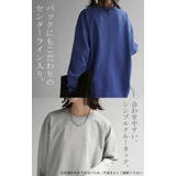 カットソー ドロスト ロンT | HUG.U | 詳細画像18