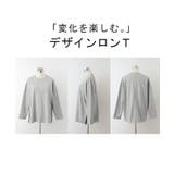 カットソー ドロスト ロンT | HUG.U | 詳細画像20
