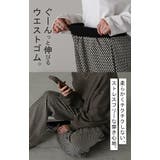 パンツ ニットパンツ レディース | HUG.U | 詳細画像9 