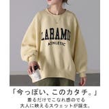 トップス ロゴ スウェット | HUG.U | 詳細画像2 