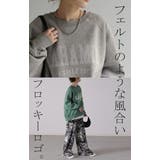 トップス ロゴ スウェット | HUG.U | 詳細画像6 