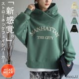 パーカー ロゴ スウェット | HUG.U | 詳細画像1
