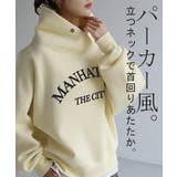 パーカー ロゴ スウェット | HUG.U | 詳細画像9