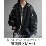 アウター リバーシブル MA | HUG.U | 詳細画像2