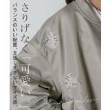 アウター リバーシブル MA | HUG.U | 詳細画像6