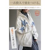 パーカー 体型カバー アウター | HUG.U | 詳細画像2 