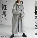 パーカー ロング 綿100 | HUG.U | 詳細画像1 