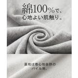 パーカー ロング 綿100 | HUG.U | 詳細画像11 
