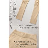 レギンス ケーブル編み ニット | HUG.U | 詳細画像13