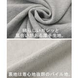 カーディガン レディース トップス | HUG.U | 詳細画像11 