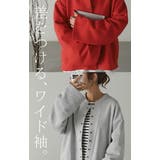 カーディガン レディース トップス | HUG.U | 詳細画像6 