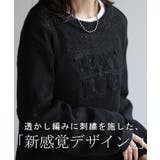 ニット ロゴニット シアー | HUG.U | 詳細画像3 