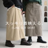 スカート コーデュロイ ロングスカート | HUG.U | 詳細画像1 