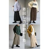 スカート コーデュロイ ロングスカート | HUG.U | 詳細画像15 